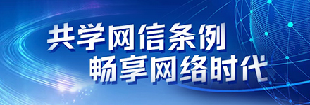 W(xu)W(wng)ŗl W(wng)j(lu)r(sh)