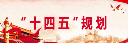 ʮ塱Ҏ(gu)
